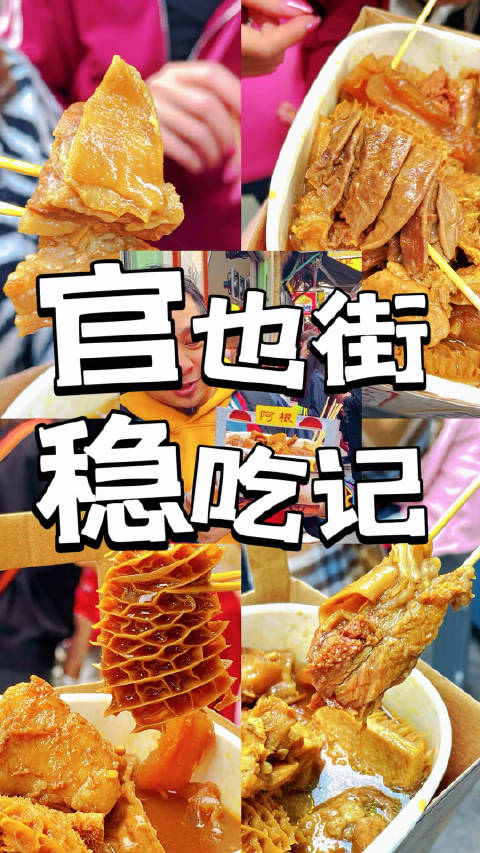 澳门官也街新发现一家好吃的阿根牛杂