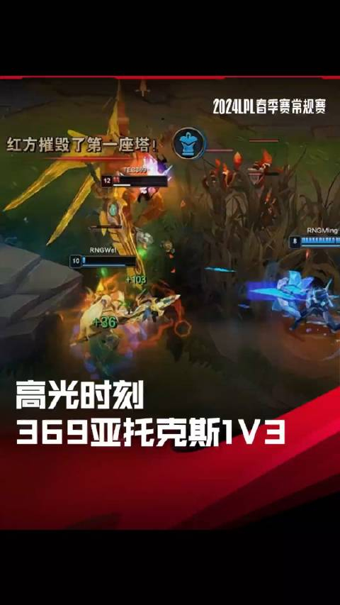 369亚托克斯1v3