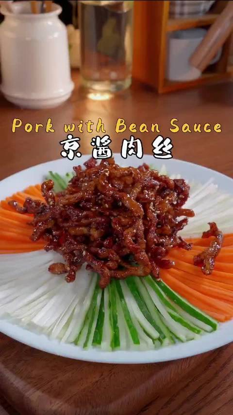 以后要想吃京酱肉丝你就向我这样在家做做法简单