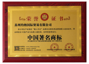 江苏懒人日记家居有限公司创始人郭立奎|懒人|日记|家居_新浪新闻