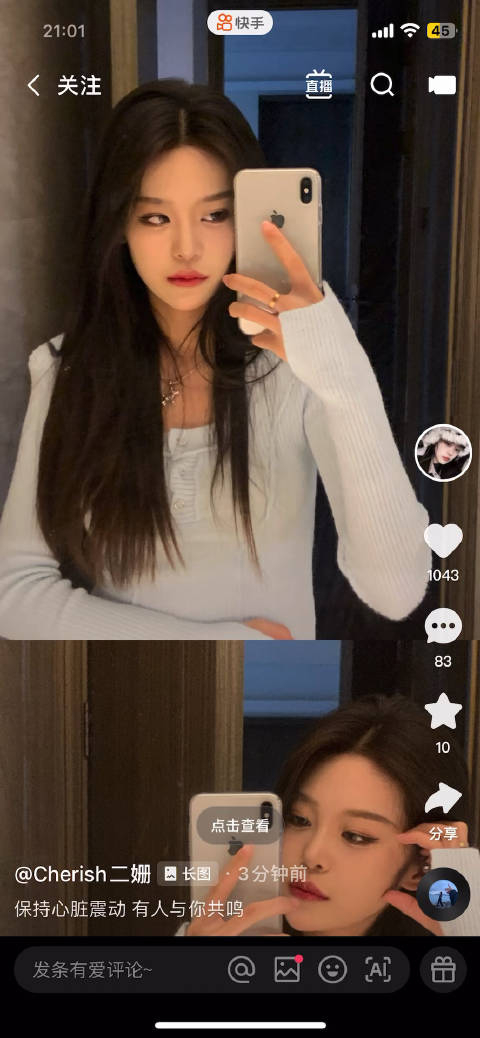 二姗发文保持心脏震动有人与你共鸣