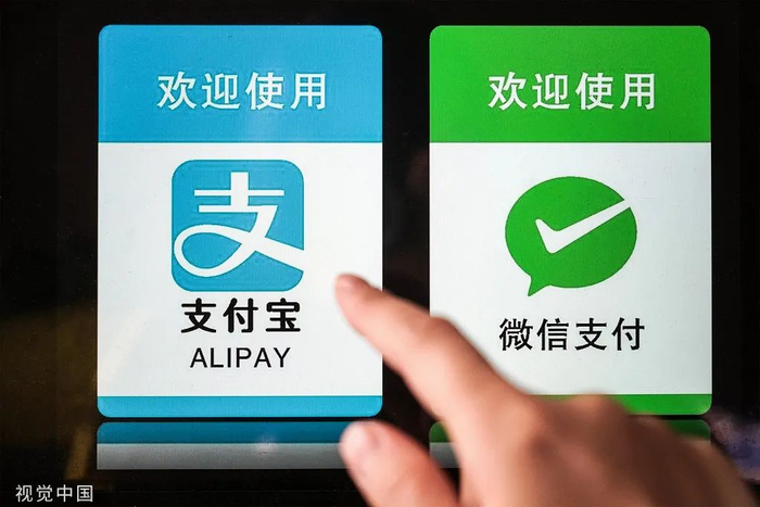 收付|个数|支付宝_新浪新闻