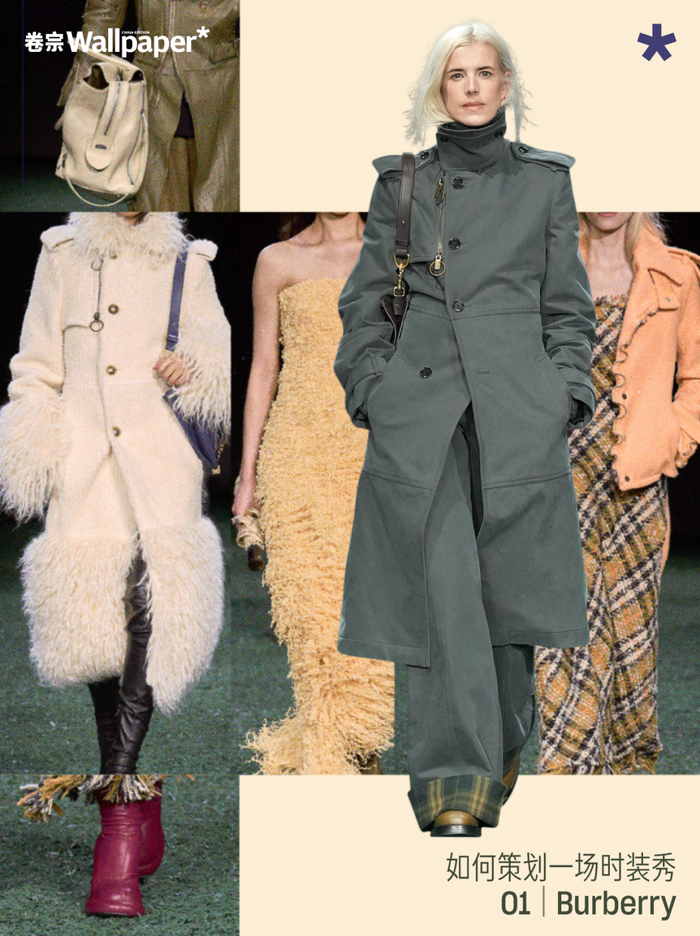 如何策划一场秀|daniel lee抓住了赛点|lee|burberry|风衣_新浪新闻