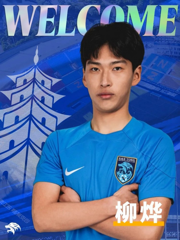 官宣| 张雨浩加盟南通支云,江苏小将柳烨晋升一线队!