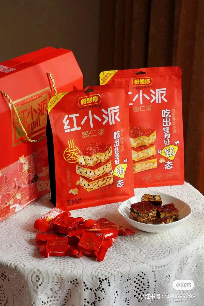 好想你单品“红小派”；图片来源：小红书@好想你