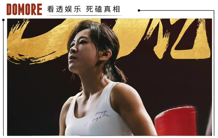 滚烫》挤进了中国票房top20,夯实了贾玲作为中国票房第一女导演的地位