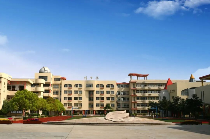 你好百年老校⑦丨江苏省南通师范学校第二附属小学