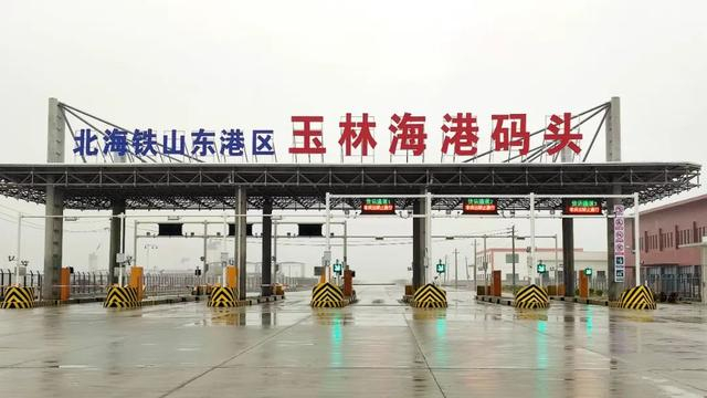 自开工建设以来,玉林海港码头项目经历了规划调整,新冠疫情等影响,但