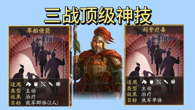 程普的信仰队,打出天下无双,没有一个零氪不能用|程普|陆逊|法正_新浪
