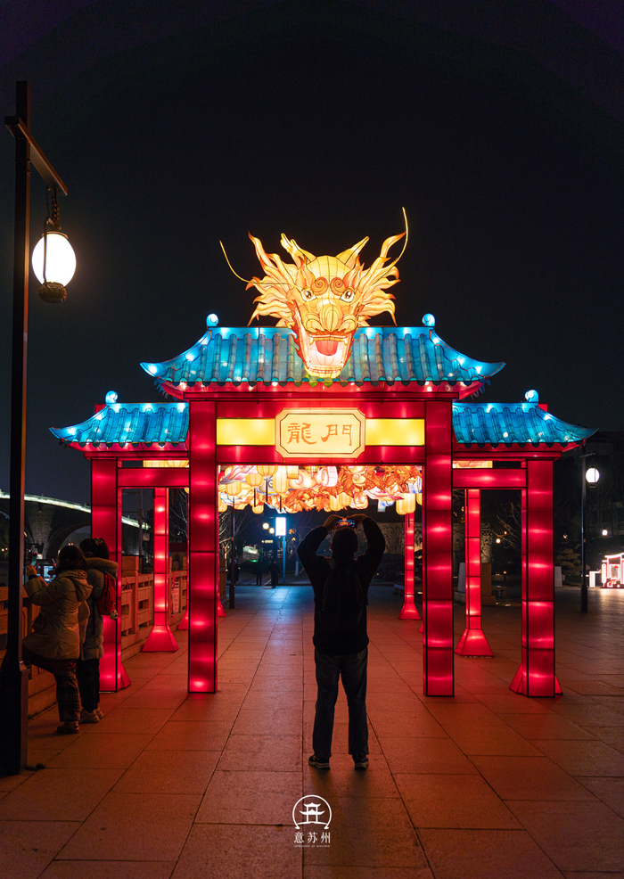水韵江苏过大年|苏大强"闹"元宵,喊你收下"接龙运