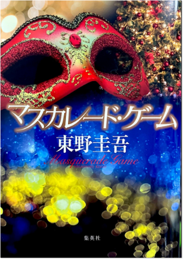 从独特出发抵达普遍丨2024新经典虚构类新书预告