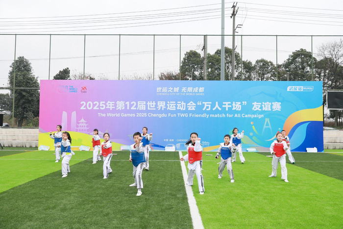 成都世运会万人千场友谊赛飞出活力盘出友谊