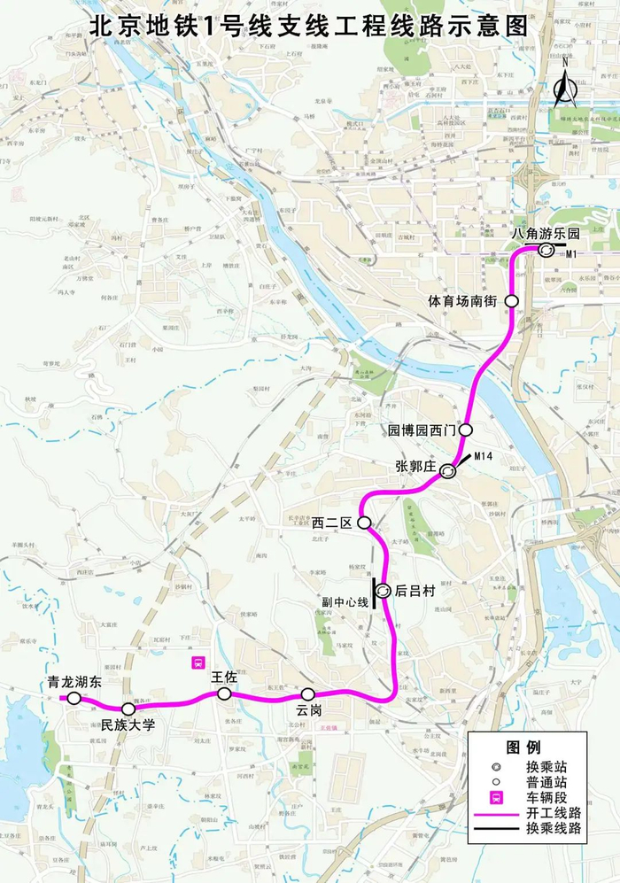 另有2条开工,1站5口投用|轨道交通|北京市|地铁_新浪新闻