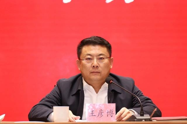 王彦博历任莱阳市委常委,副市长,海阳市委副书记,市长等职.