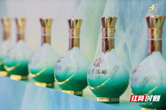 武陵酒2023终端答谢会暨2024沅澧臻酿上市发布会举行