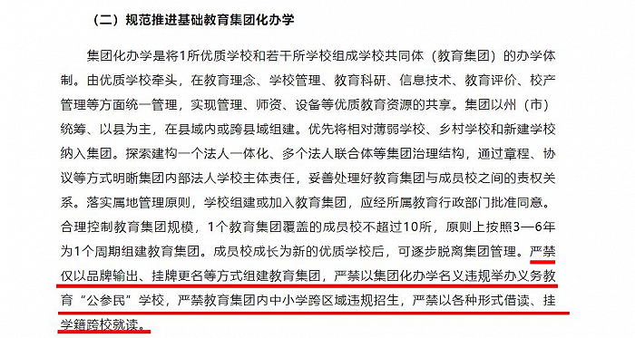 （图片来源：云南省教育厅官方微信公众号）