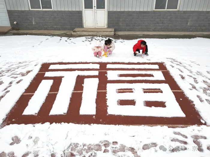 京城雪趣图|雪趣|京城|沈文英_新浪新闻
