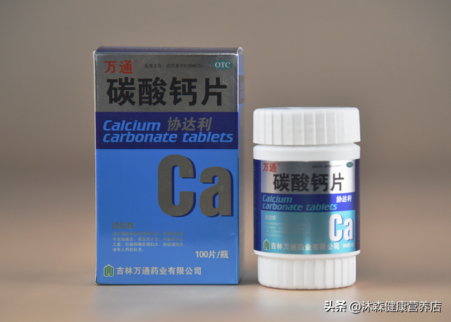 别再错误服用降磷药了!醋酸钙,碳酸钙应该这样吃!|碳酸钙|醋酸钙|钙片