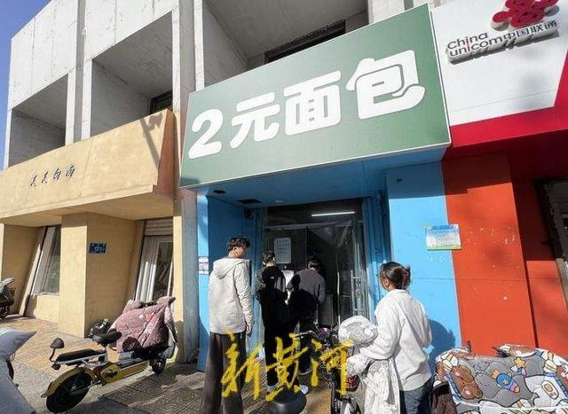 2元面包店、10元快餐店为代表的平价商品和服务，近期借助社交媒体和广告营销逐渐走红。