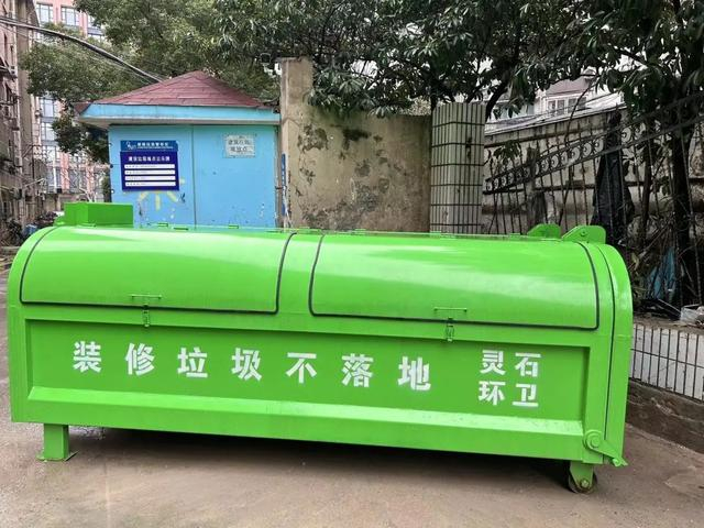 建筑垃圾专用回收箱来了小区居民纷纷点赞