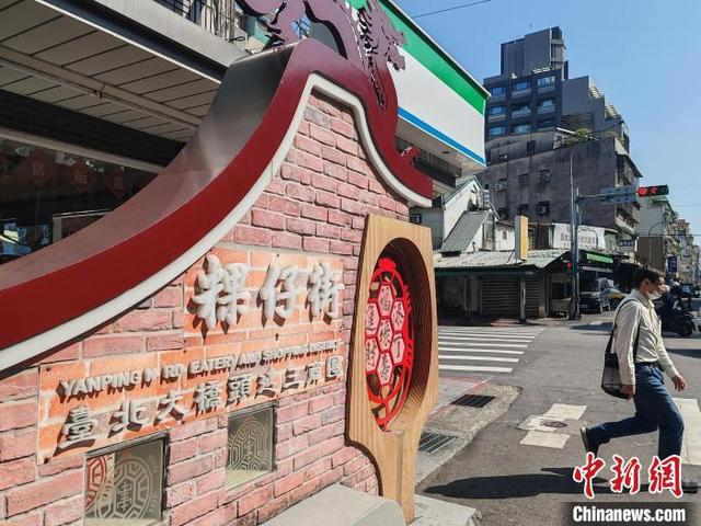如今已难在粿仔街找到传统店铺，取而代之的是经营米食的现代餐厅。 中新社记者 杨程晨 摄