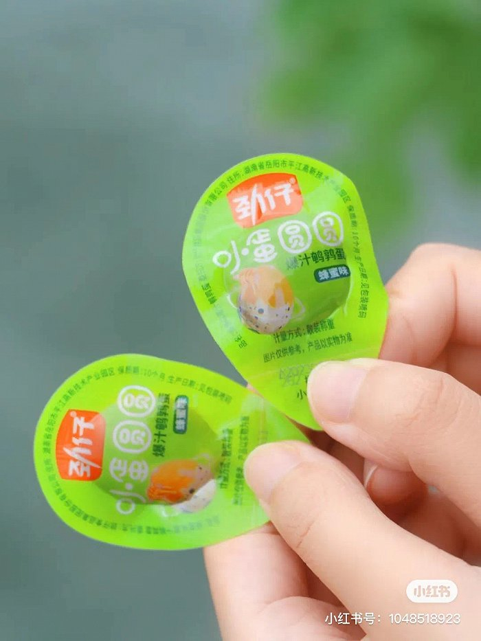 劲仔鹌鹑蛋子品牌“小蛋圆圆”；图片来源：小红书@劲仔