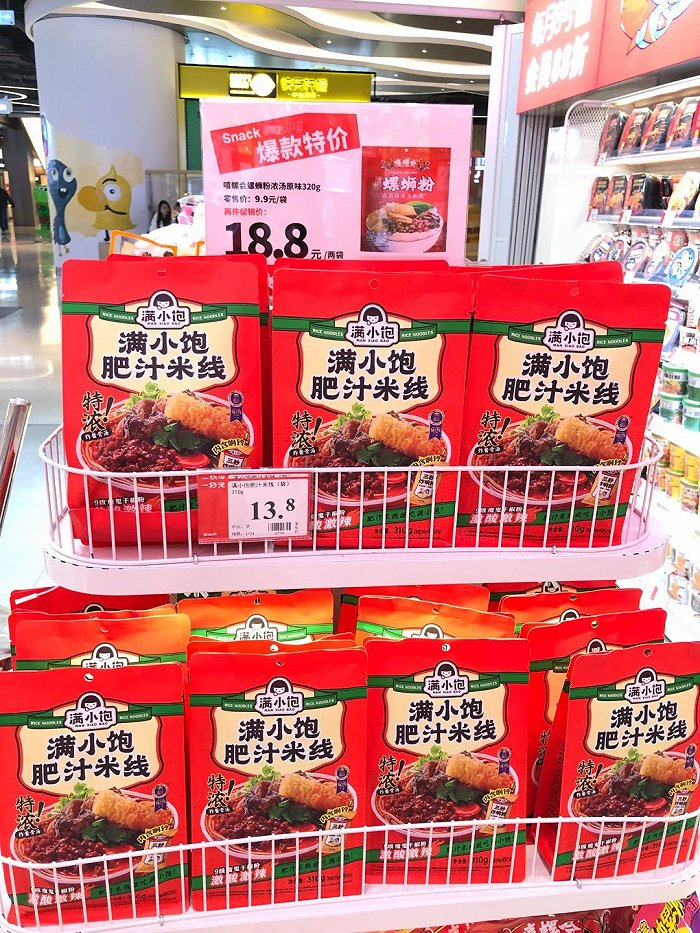 图片来源：FBIF拍摄