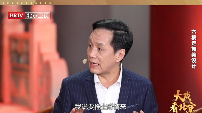 大戏看北京话剧张居正舞台上的柱子由演员推北京时间