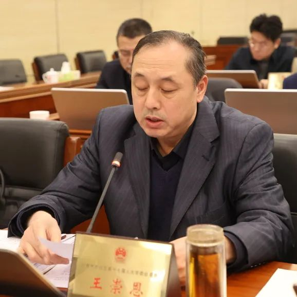 朱博力王智勇任北京市东城区副区长