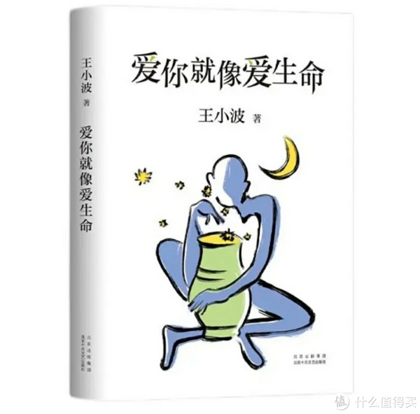 王小波与李银河的浪漫往事,揭秘名人的爱情秘籍!|王小波|李银河