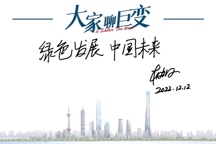 大家聊巨变丨用场景化的思想课堂凝聚新时代奋进力量