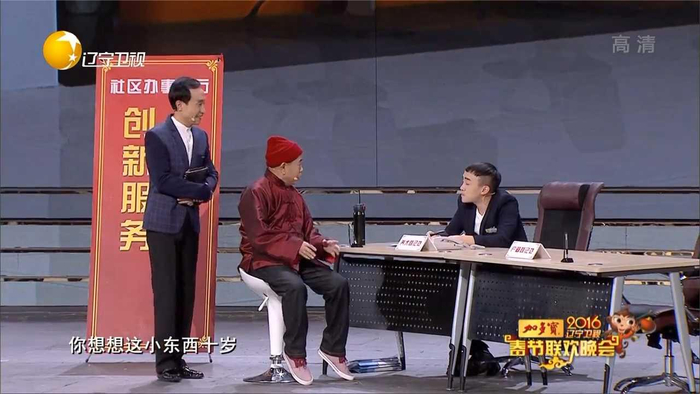 小品谁替我证明潘长江巩汉林被当人贩子办狗证变成户籍登记