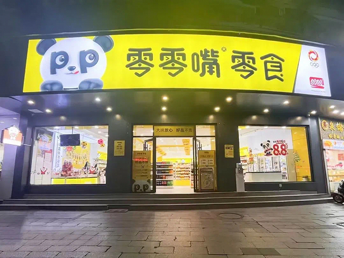 零零嘴零食门店；图片来源：零零嘴零食微信公众号