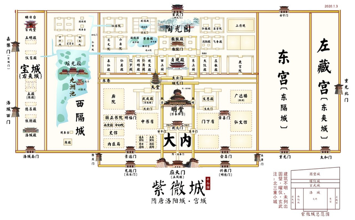 洛阳唐城话武后|访古|唐城|明堂|应天门_新浪新闻