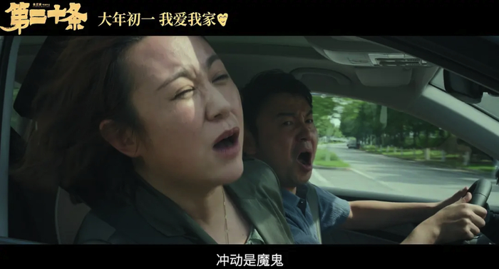 张艺谋仍然是中国最好的电影"大厨",没有之一|正当防卫|张艺谋|第二十