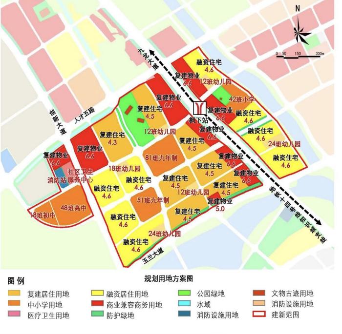 386萬㎡11所學校黃埔這個舊改殺到樓市要變天