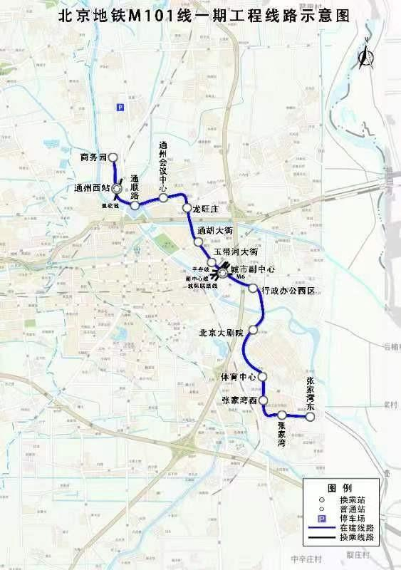 其中,1号线支线(青龙湖东-八角游乐园)线路长约21公里,设车站10座,是