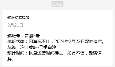 时段,气温经常在"飙升"和"跳水"模式之间切换,市民要密切关注天气预报