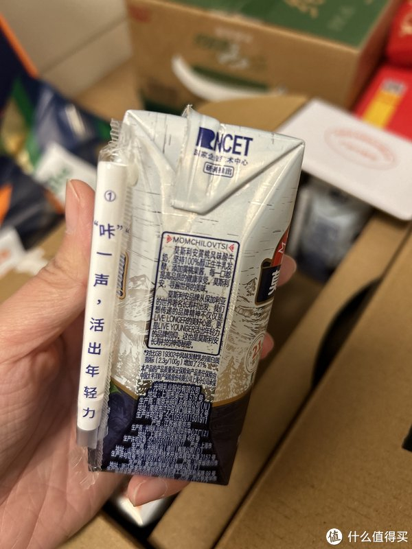 光明莫斯利安黄桃风味酸奶,午后的惬意