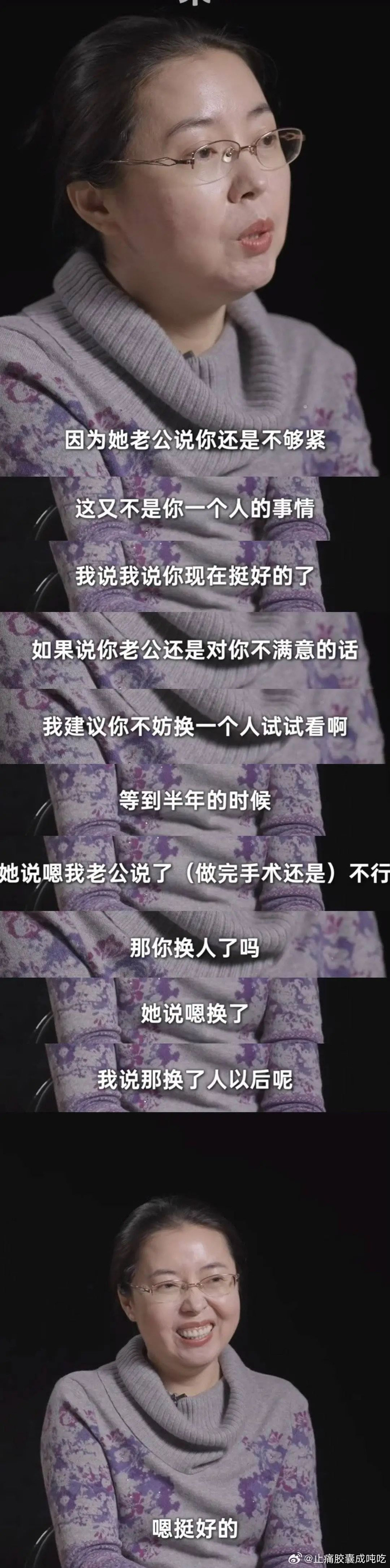 私处粉嫩整形春节挤爆美容院