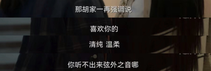 "是的,要求女儿去做修复的母亲,从未把女儿看作一个人,而是当作一个