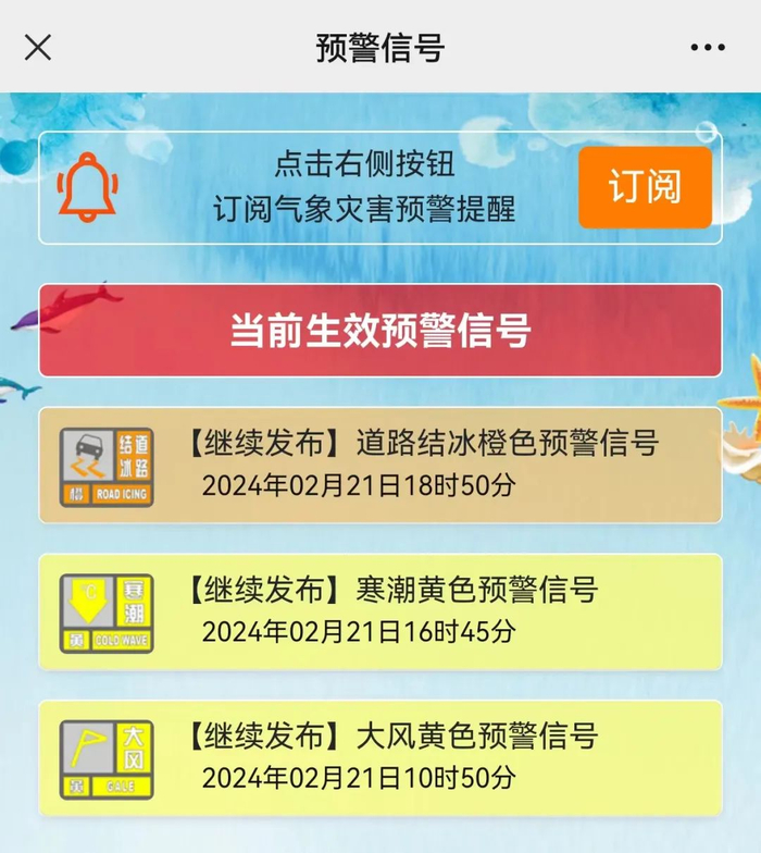 最新天气预报→|青岛|北风|阵风_新浪新闻
