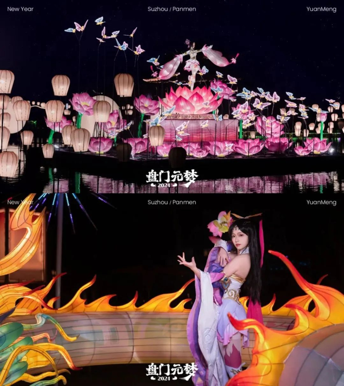 水韵江苏过大年|苏大强"闹"元宵,喊你收下"接龙运