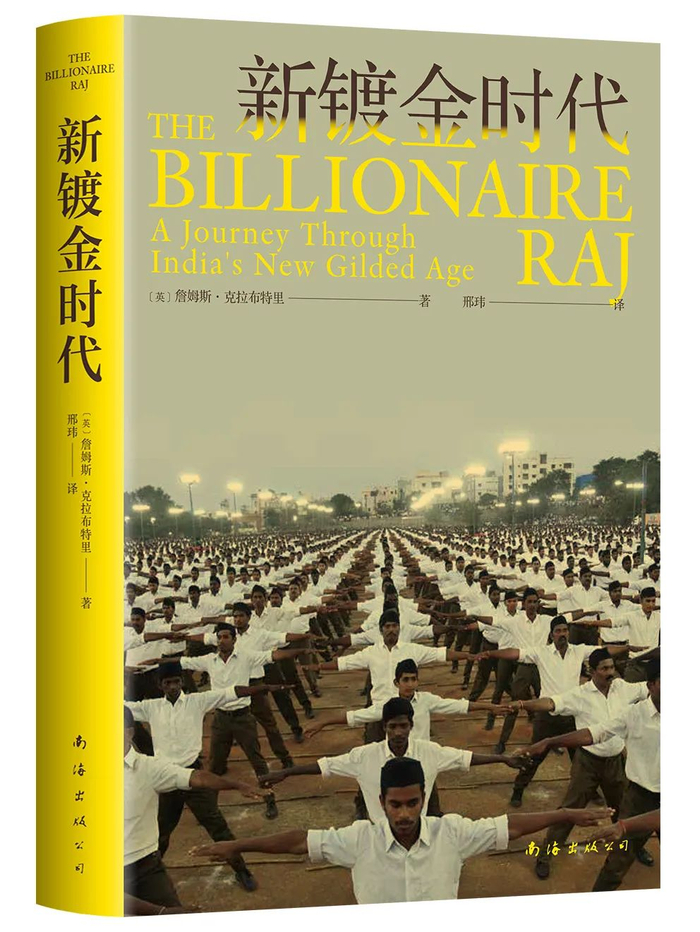 读书| 本周人文社科类图书精选|拉铁摩尔|耶鲁|叙事_新浪新闻