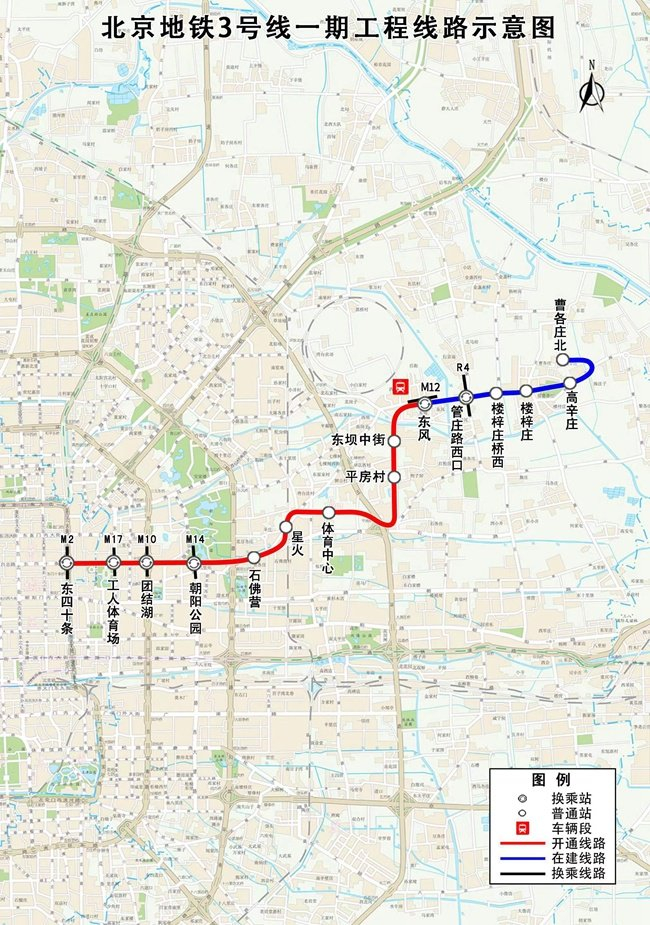 新增运营里程约45公里|轨道交通|地铁|北京市_新浪新闻