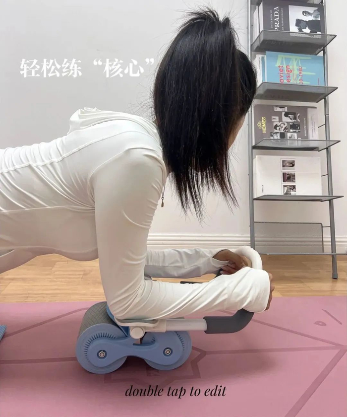 每天滚一滚在家练成于晏省下几千健身费还送跪垫