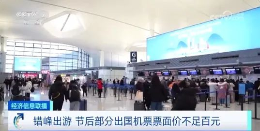 ▲图源：央视网