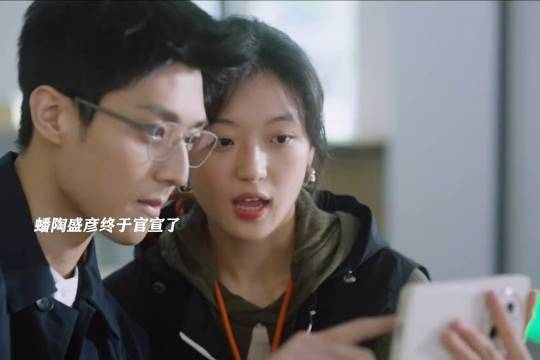 彦子哥和姝娜约会被大姨撞见周到以为彦哲脚踏两条船烟火人家