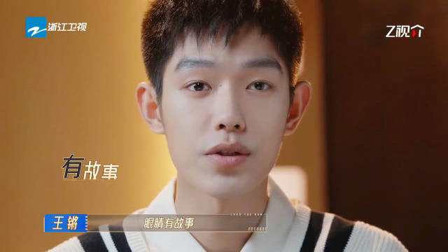 王锵:观众和行业内给我贴的标签,眼睛有故事,电影脸,有质感.但是我有