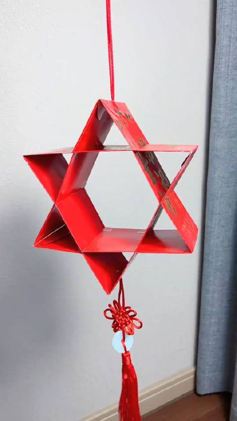 用六个红包制作漂亮的六芒星灯笼